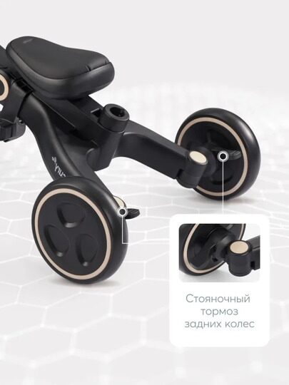 Детский трехколесный велосипед с ручкой Happy Baby MERCURY PRO 50047 / black