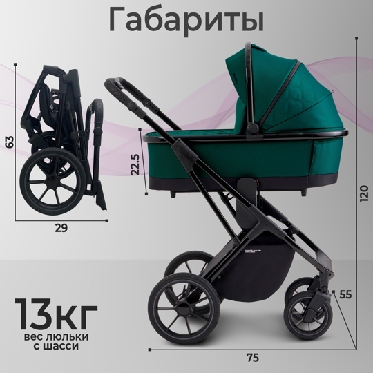 Коляска Sweet Baby MASSIMO SBL 2 в 1 / Green