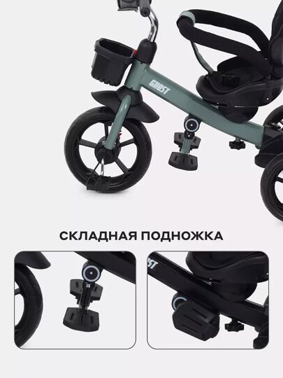 Детский трехколесный велосипед с ручкой Rant Basic GHOST RB250 / Green