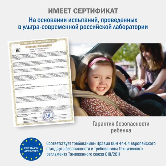 Автокресло Siger КОСМО Lux (9-36 кг.) синий