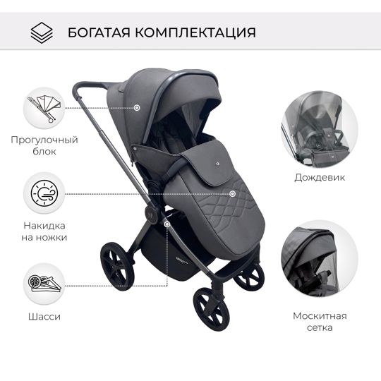 Прогулочная коляска Sweet Baby ELEGANTE / BRD Grey