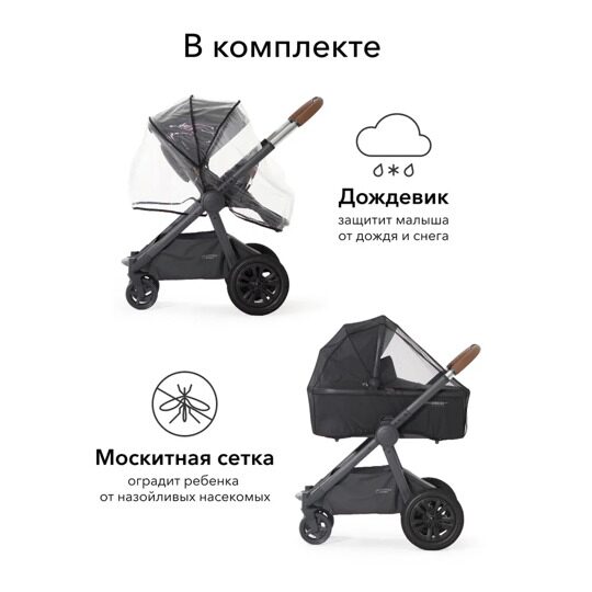 Коляска-трансформер Happy Baby MOMMER PRO PLUS 3 в 1 /  beige