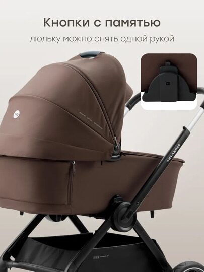 Коляска Happy Baby KIDLANDER 3 в 1 /  dark brown