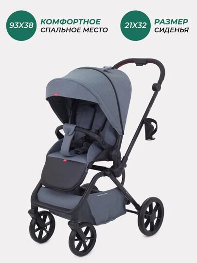Прогулочная коляска с реверсивным блоком MOWBaby MIO MB102 / Grey