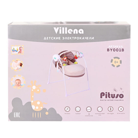 Электрокачели Pituso Villena Grey