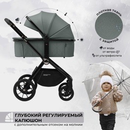 Коляска Sweet Baby Verde 3 в 1 / Dark Green