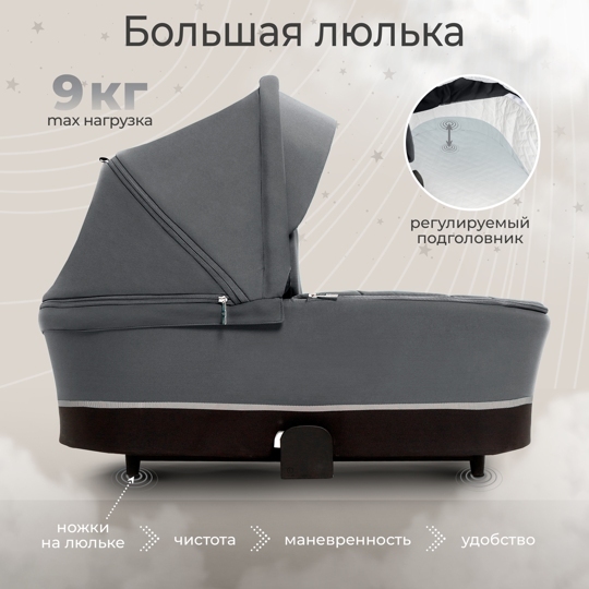 Коляска Sweet Baby Cupola 2 в 1 / Slate Grey