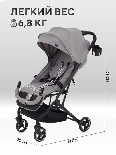 Прогулочная коляска MOWBaby Airy MB201 / Grey