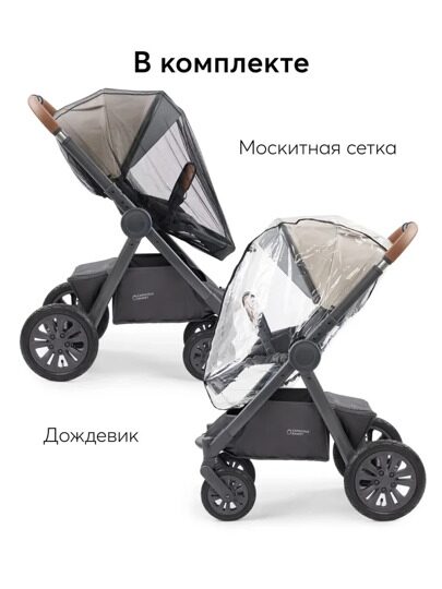 Коляска Happy Baby MOMMER PRO PLUS NOVA 3 в 1 / beige