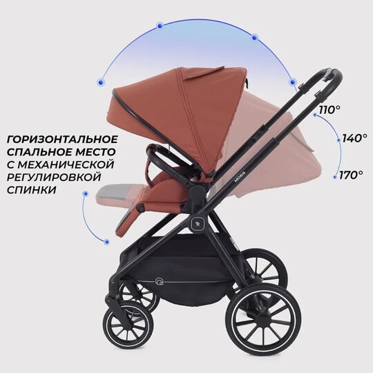Коляска Rant MOSS 2 в 1 RA321 / Maroon Brown