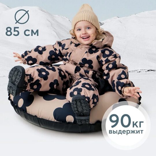 Ватрушка тюбинг надувная Happy Baby Snowly 50048 / цветы