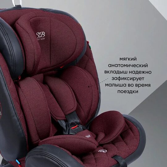 Автокресло Sweet Baby Ranger 360 Isofix (0-36) / Burgundy