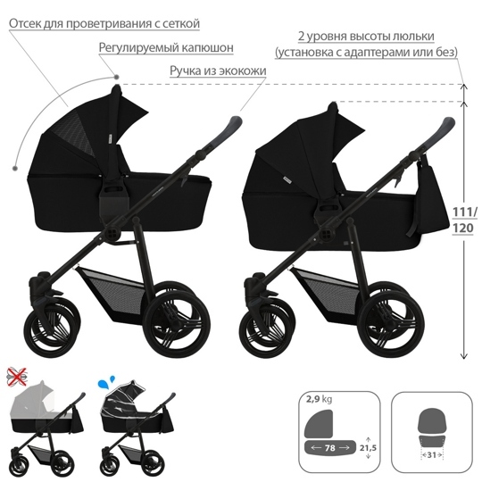 Коляска Bebetto VERTURRO 2 в 1 / 04 (св.серый)
