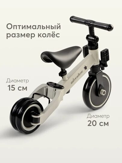 Беговел-трансформер 3в1 Happy Baby ADVENTURE 50026  / olive (star)