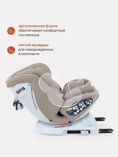 Автокресло Rant Nitro (0-36 кг) / UB619 Beige