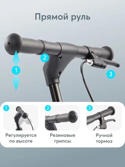 Беговел-трансформер 4в1 Happy Baby Hander 50045  / black