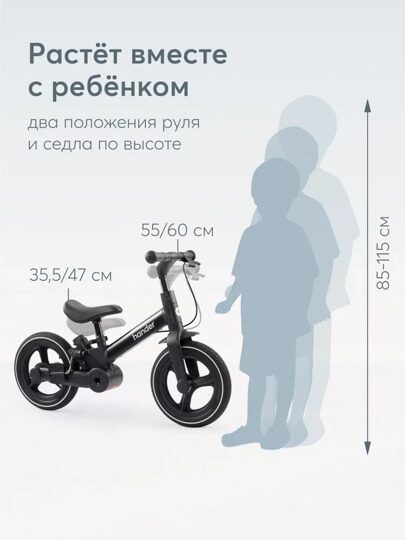 Беговел-трансформер 4в1 Happy Baby Hander 50045  / black
