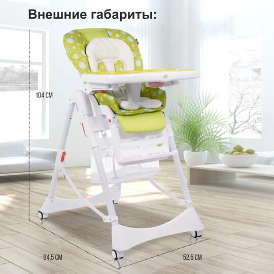 Стульчик для кормления Sweet Baby Magestic / Emerald