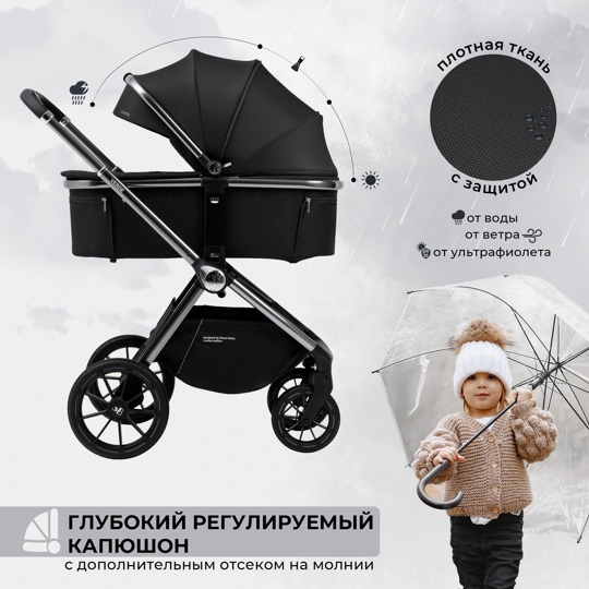 Коляска Sweet Baby Verde 3 в 1 / Silver Black
