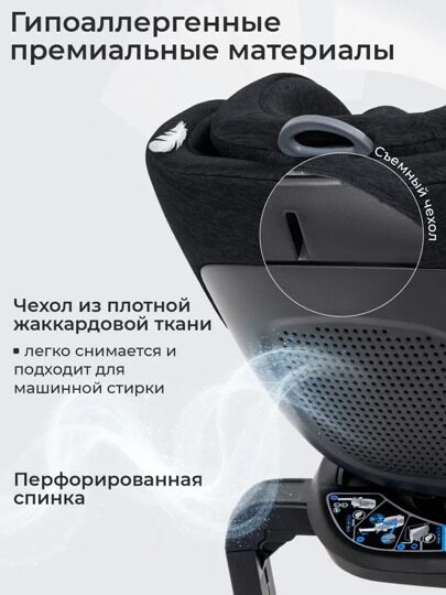 Автокресло Sweet Baby Voyager P12 Pro / Black