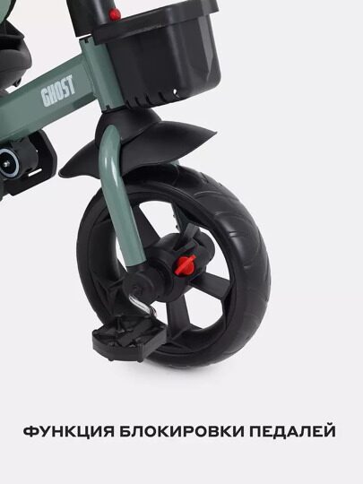 Детский трехколесный велосипед с ручкой Rant Basic GHOST RB250 / Green
