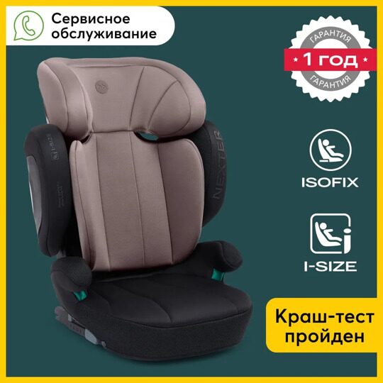 Автокресло Happy Baby NEXTER isofix (15-36 кг) / KD07 темно-розовое