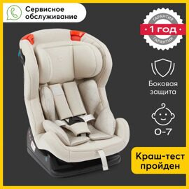 Автокресло Happy Baby PASSENGER V2 (0-25 кг) / warm grey