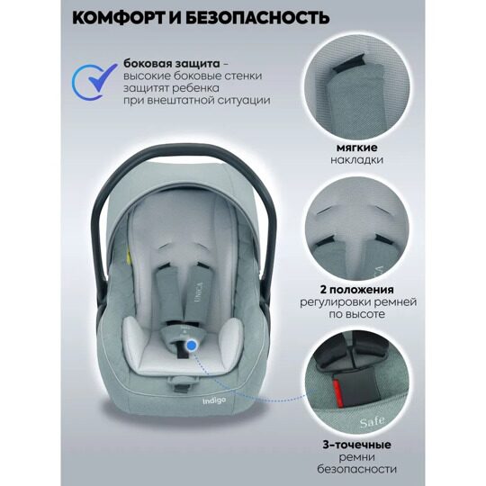 Автокресло Indigo UNICA LB321 (0-13 кг) зеленый