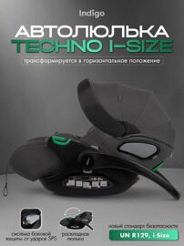 Автокресло Indigo TECHNO I-SIZE (0-13 кг) (40-87см) / серый