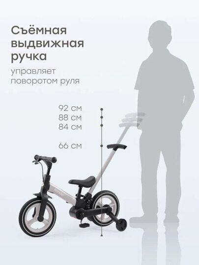 Беговел-трансформер 4в1 Happy Baby Hander 50045  / black and grey