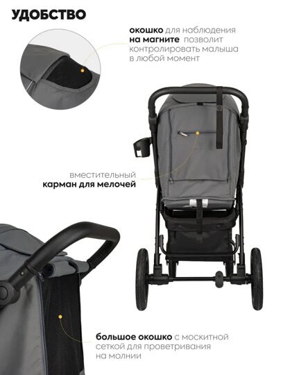 Прогулочная коляска Jovola SELENA Air G1 2025 с сумкой / темно-серый