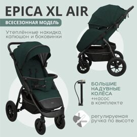 Прогулочная коляска Indigo EPICA XL AIR (надувные колеса) / тем. зелёный