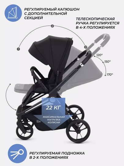 Прогулочная коляска MOWBaby FINCH MB105 / Black
