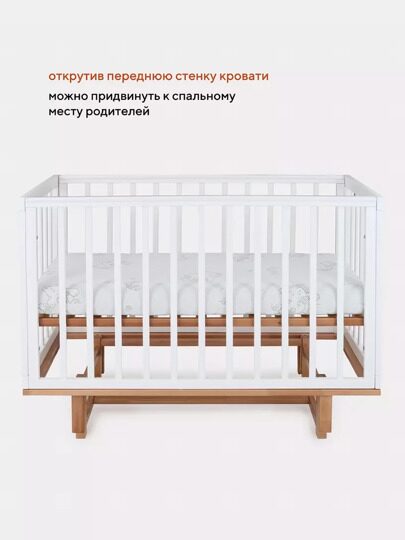 Кроватка Mowbaby Lilla маятник Cloud white