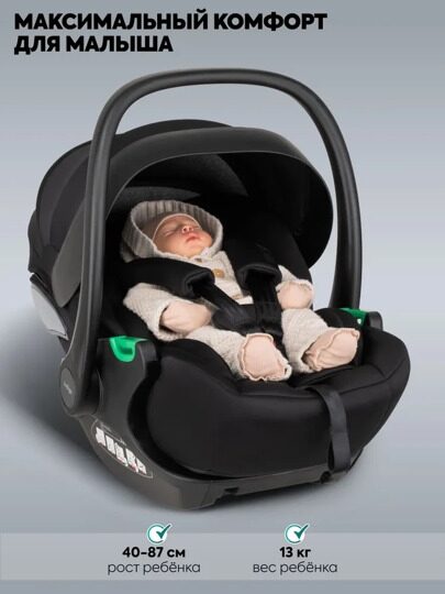 Автокресло Indigo TECHNO I-SIZE (0-13 кг) с базой и опорной ногой / черный