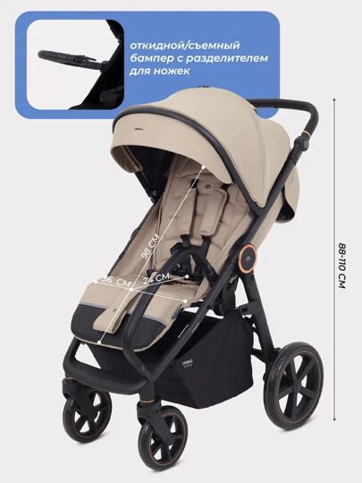 Прогулочная коляска MOWBaby Trail MB090 / 2025 Beige
