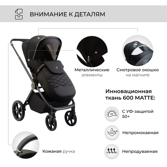 Коляска SBL Elegante 3 в 1 / GL Back