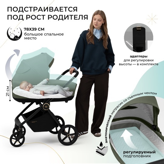 Коляска Sweet Baby Stella Plus Therma 2 в 1 / Green