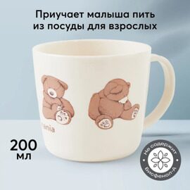 Кружка детская Happy Baby 15006 200 мл.  / bear