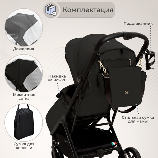 Прогулочная коляска Sweet Baby Aura Plus / Dark Grey