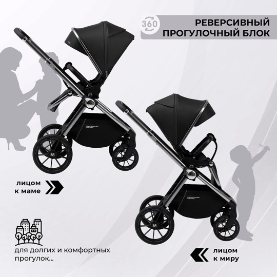 Коляска Sweet Baby Verde 3 в 1 / Silver Black