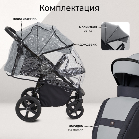 Прогулочная коляска Sweet Baby Unica / Grey