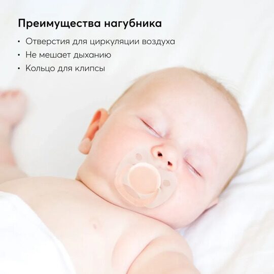 Соска-пустышка Happy baby 13027 силикон капля с колпачком 0-6 мес. / pink