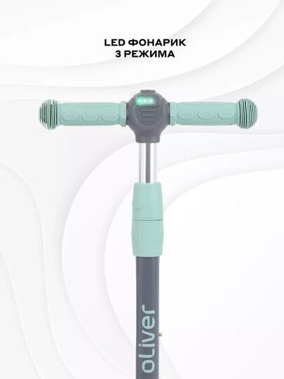 Самокат трехколесный MOWBaby MC030 OLIVER / Green
