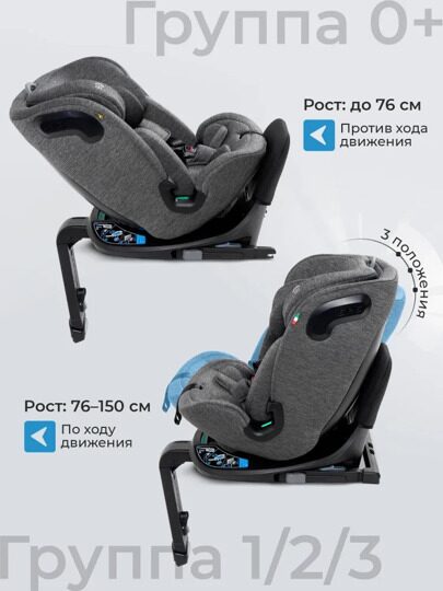 Автокресло Sweet Baby Voyager P12 Pro / Grey