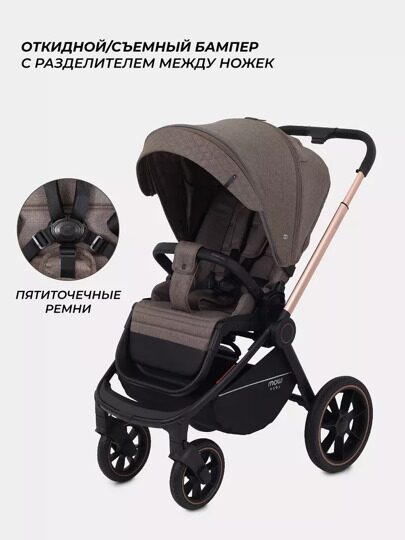 Коляска MOWBaby ZOOM PU 2 в 1 / RA086 Gold Cacao Brown
