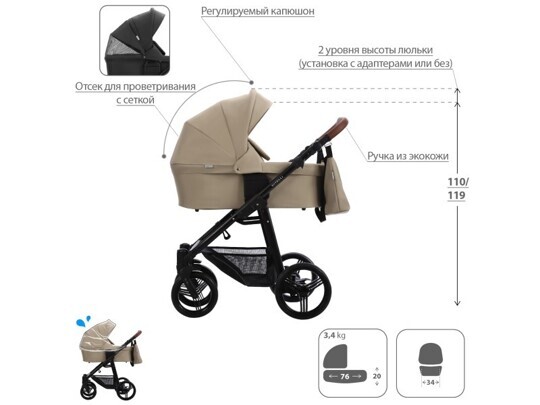 Коляска Bebetto KITELLI  3 в 1 / 02 (т.серый)