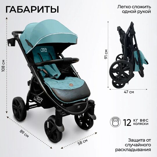 Прогулочная коляска Sweet Baby Carisma Green