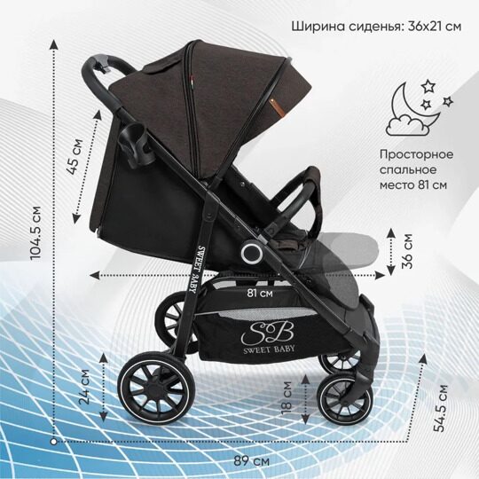 Прогулочная коляска Sweet Baby Imperio / Brown Neo
