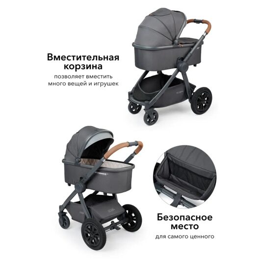 Коляска-трансформер Happy Baby MOMMER PRO PLUS 3 в 1 /  dark grey